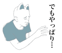 indecisive nekomimi sticker #2999718