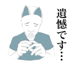 indecisive nekomimi sticker #2999722