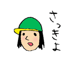 Kagoshima girls sticker #3000038