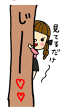 My sister. sticker #3000107