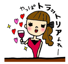 My sister. sticker #3000114