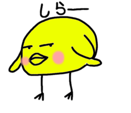 Yellow bird Kisuke. sticker #3000134