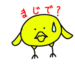 Yellow bird Kisuke. sticker #3000148