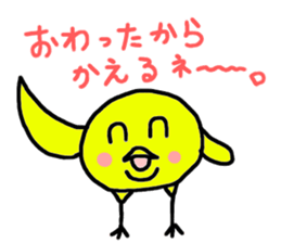 Yellow bird Kisuke. sticker #3000155