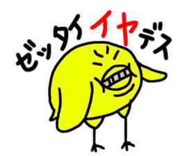 Yellow bird Kisuke. sticker #3000157
