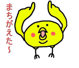 Yellow bird Kisuke. sticker #3000162