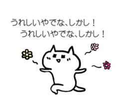 Neko&Usasan sticker #3000183