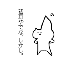 Neko&Usasan sticker #3000184