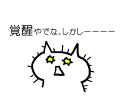 Neko&Usasan sticker #3000188