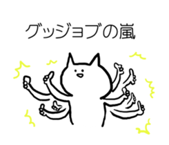 Neko&Usasan sticker #3000191