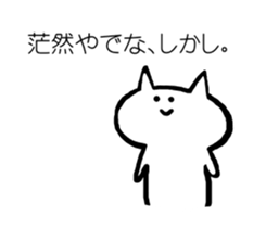 Neko&Usasan sticker #3000194