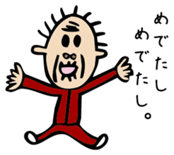 the end sticker #3000254