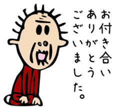 the end sticker #3000257