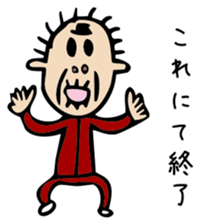 the end sticker #3000259