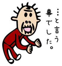 the end sticker #3000263