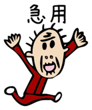 the end sticker #3000265