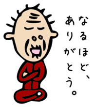 the end sticker #3000267