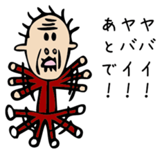 the end sticker #3000275