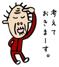 the end sticker #3000286