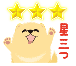 The tiny Pomeranian puppy 2 sticker #3000330