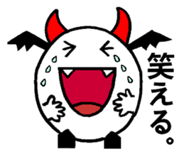 maruishiroikoakuma sticker #3000412