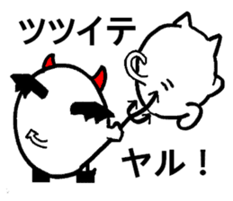 maruishiroikoakuma sticker #3000426