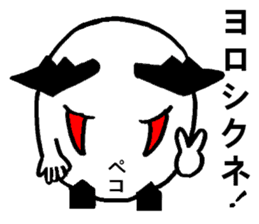 maruishiroikoakuma sticker #3000444