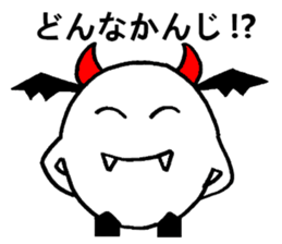 maruishiroikoakuma sticker #3000445