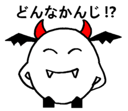 maruishiroikoakuma sticker #3000445