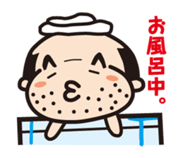 A pretty uncle sticker #3000576