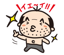 A pretty uncle sticker #3000577