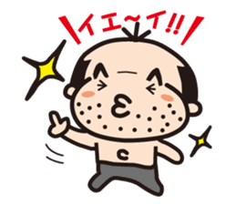 A pretty uncle sticker #3000577