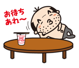 A pretty uncle sticker #3000580