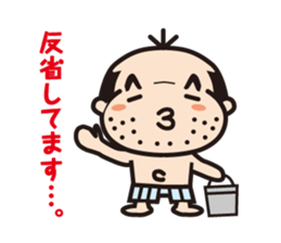 A pretty uncle sticker #3000581