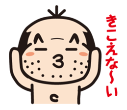 A pretty uncle sticker #3000583