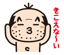 A pretty uncle sticker #3000583