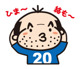 A pretty uncle sticker #3000584