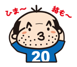 A pretty uncle sticker #3000584