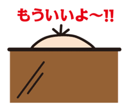 A pretty uncle sticker #3000589