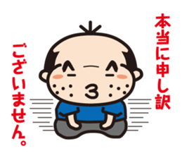 A pretty uncle sticker #3000592