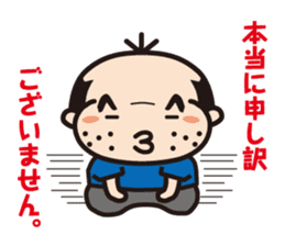 A pretty uncle sticker #3000592