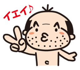 A pretty uncle sticker #3000593