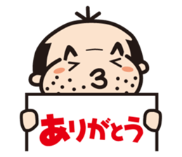 A pretty uncle sticker #3000596