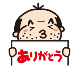 A pretty uncle sticker #3000596