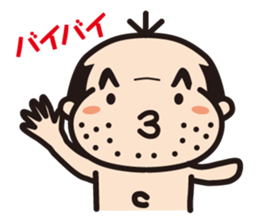 A pretty uncle sticker #3000600