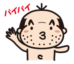 A pretty uncle sticker #3000600