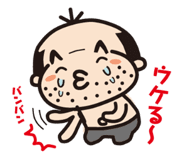 A pretty uncle sticker #3000603