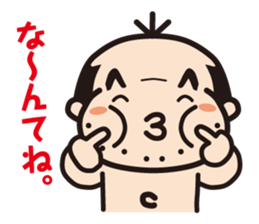 A pretty uncle sticker #3000604