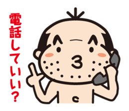 A pretty uncle sticker #3000609