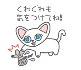 Munchkin cats!! sticker #3000896